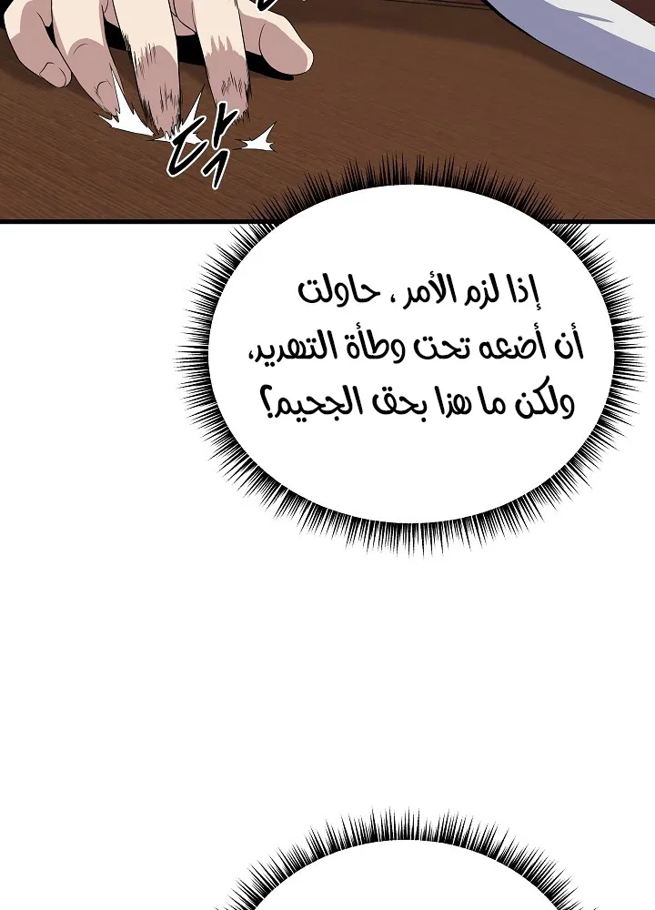 الصفحة 84 من 109