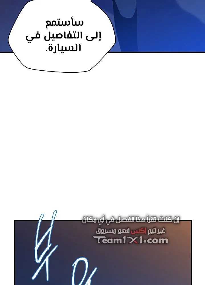 الصفحة 36 من 109