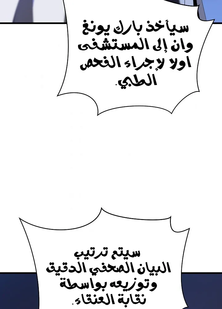 الصفحة 33 من 109