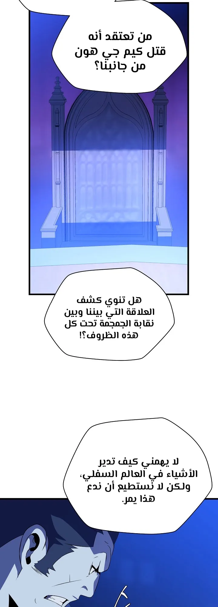 الصفحة 53 من 109