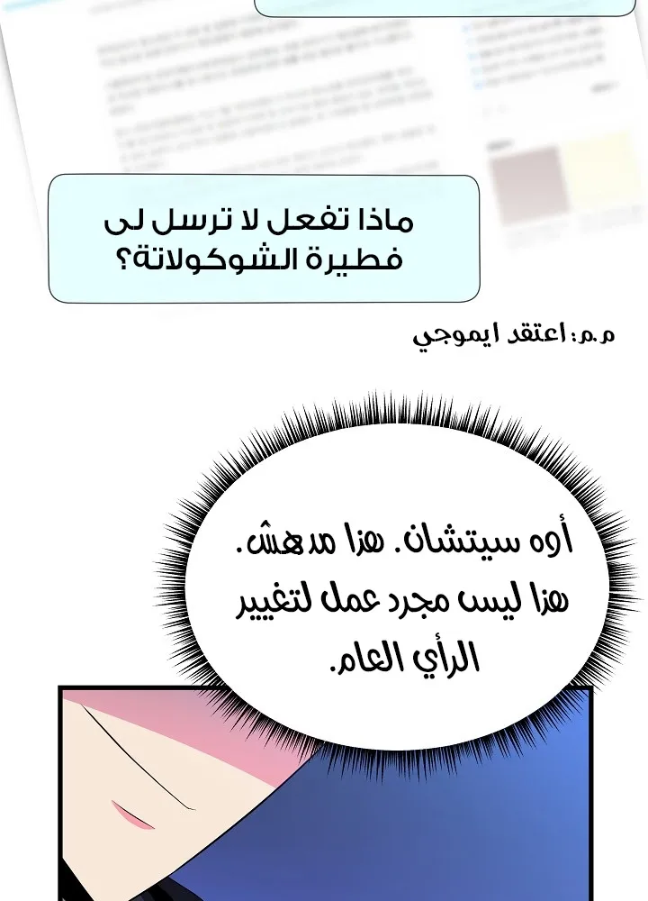 الصفحة 14 من 109