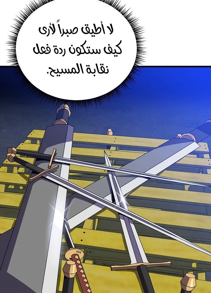 الصفحة 18 من 109
