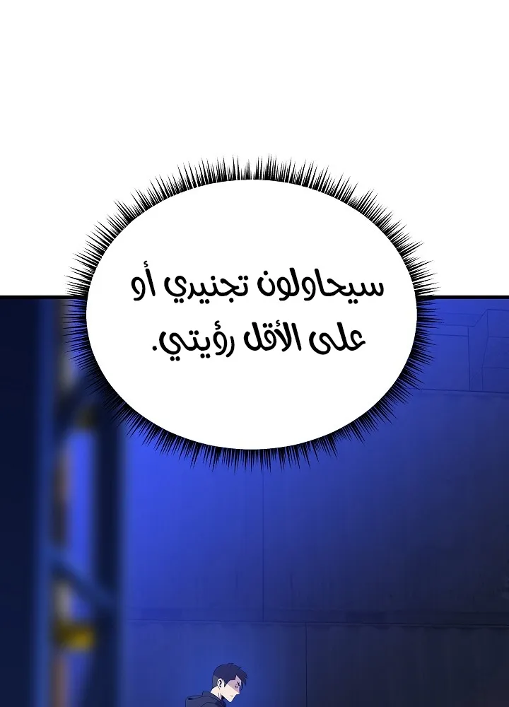 الصفحة 16 من 109
