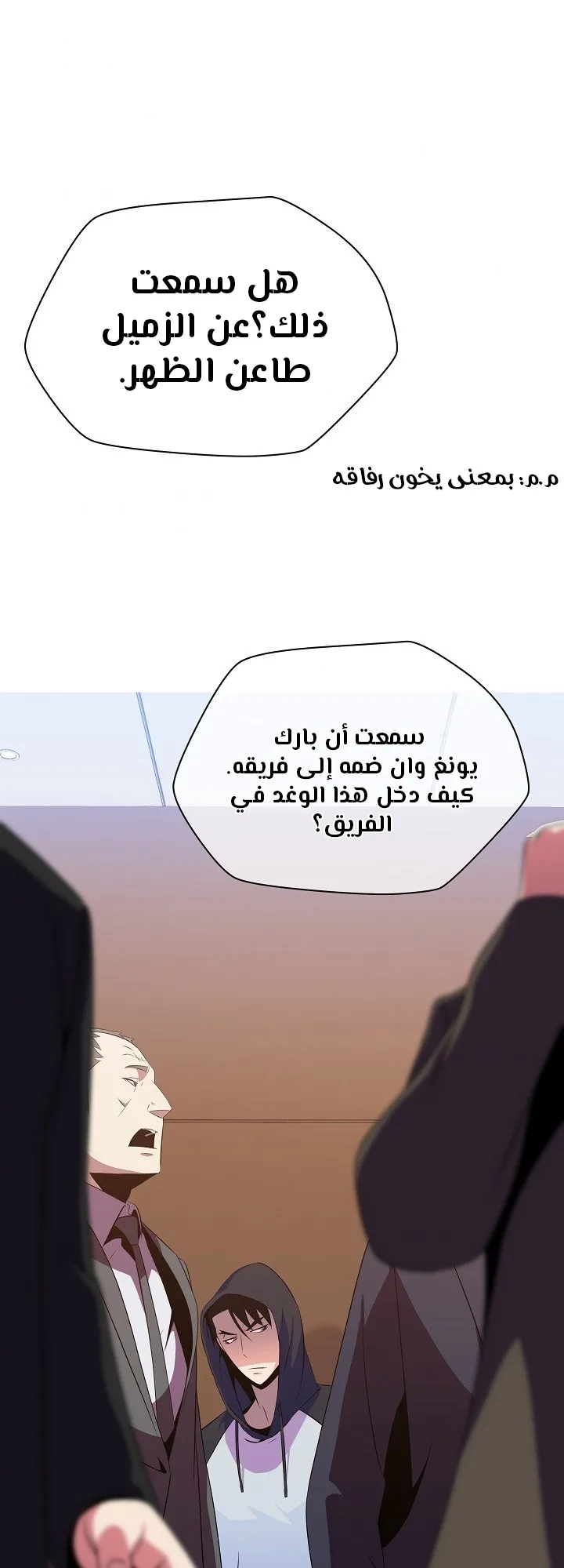 الصفحة 103 من 109