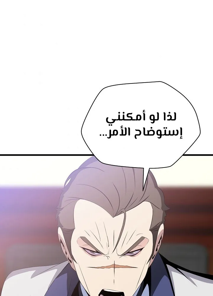 الصفحة 86 من 109