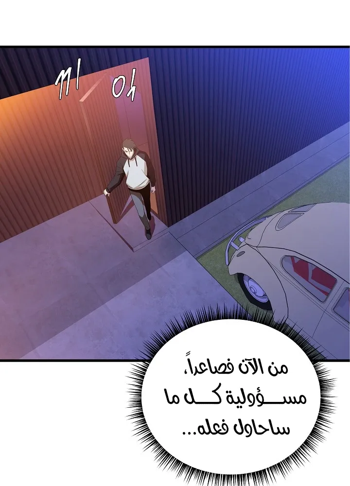 الصفحة 91 من 109