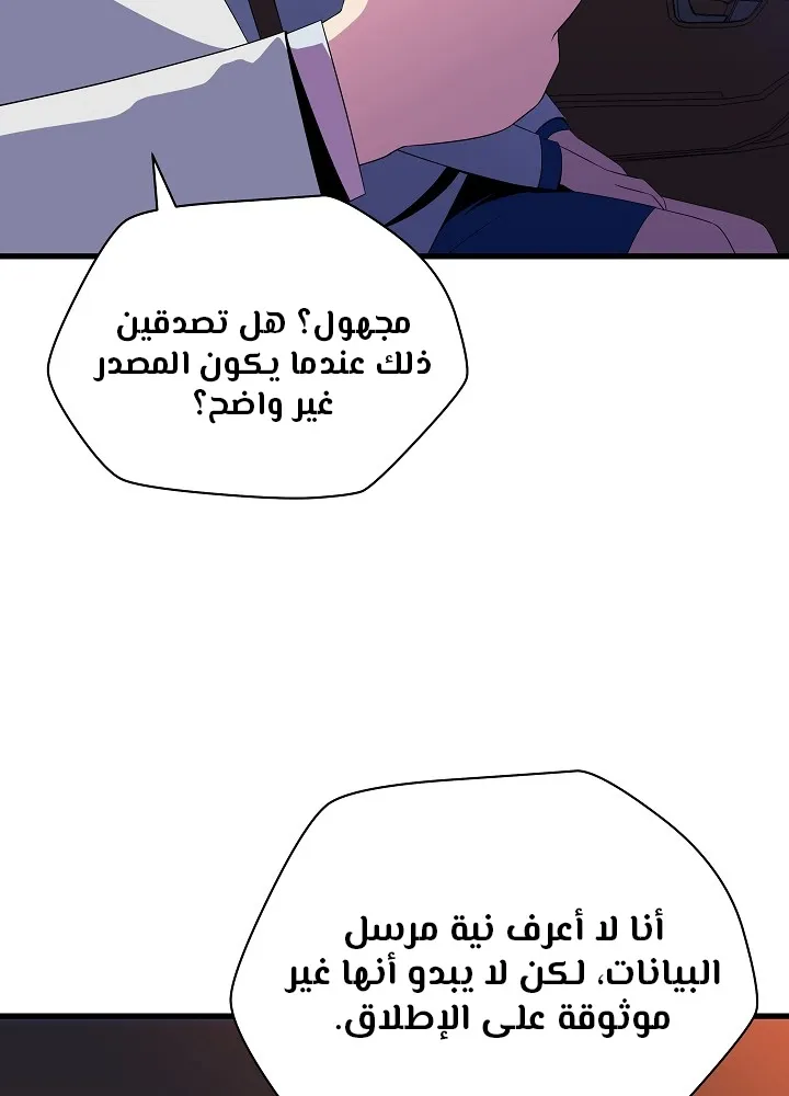 الصفحة 39 من 109