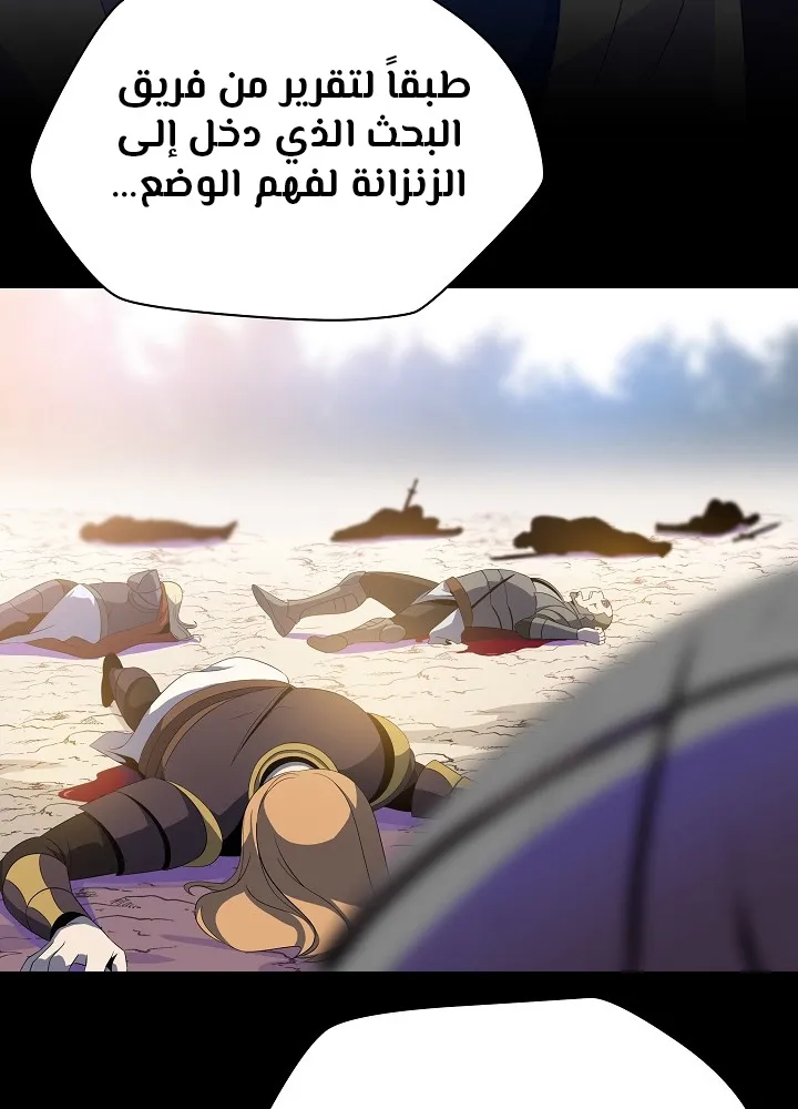 الصفحة 41 من 109