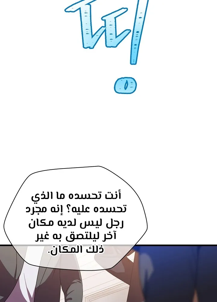 الصفحة 105 من 109