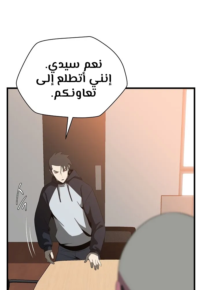 الصفحة 96 من 109