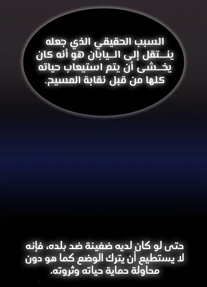 الصفحة 79 من 109