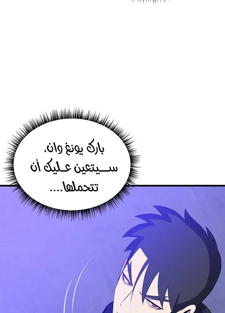 الصفحة 92 من 109