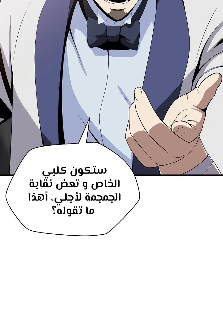 الصفحة 87 من 109
