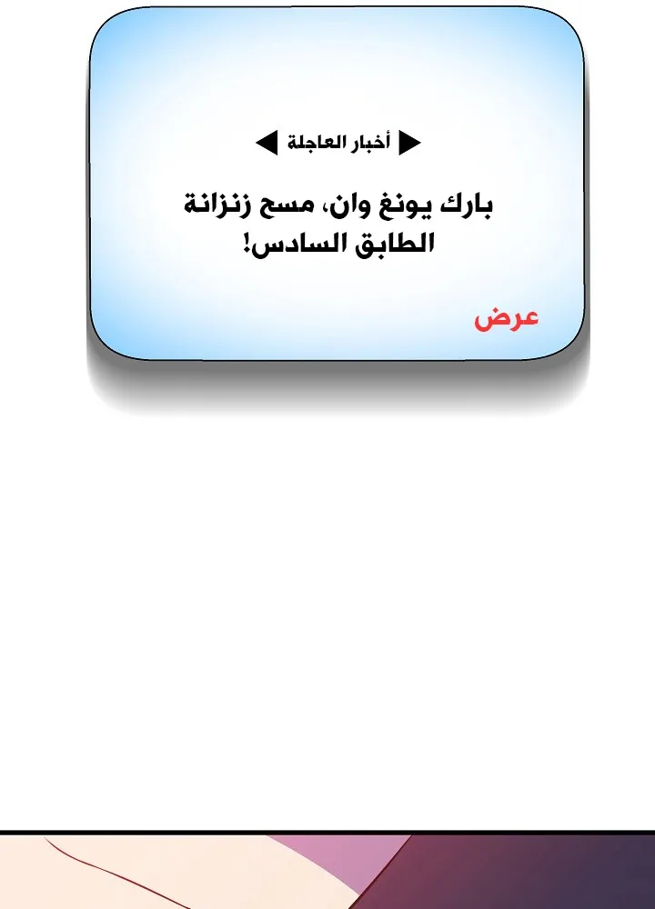 الصفحة 22 من 109