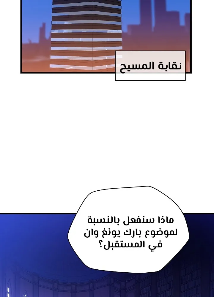 الصفحة 48 من 109
