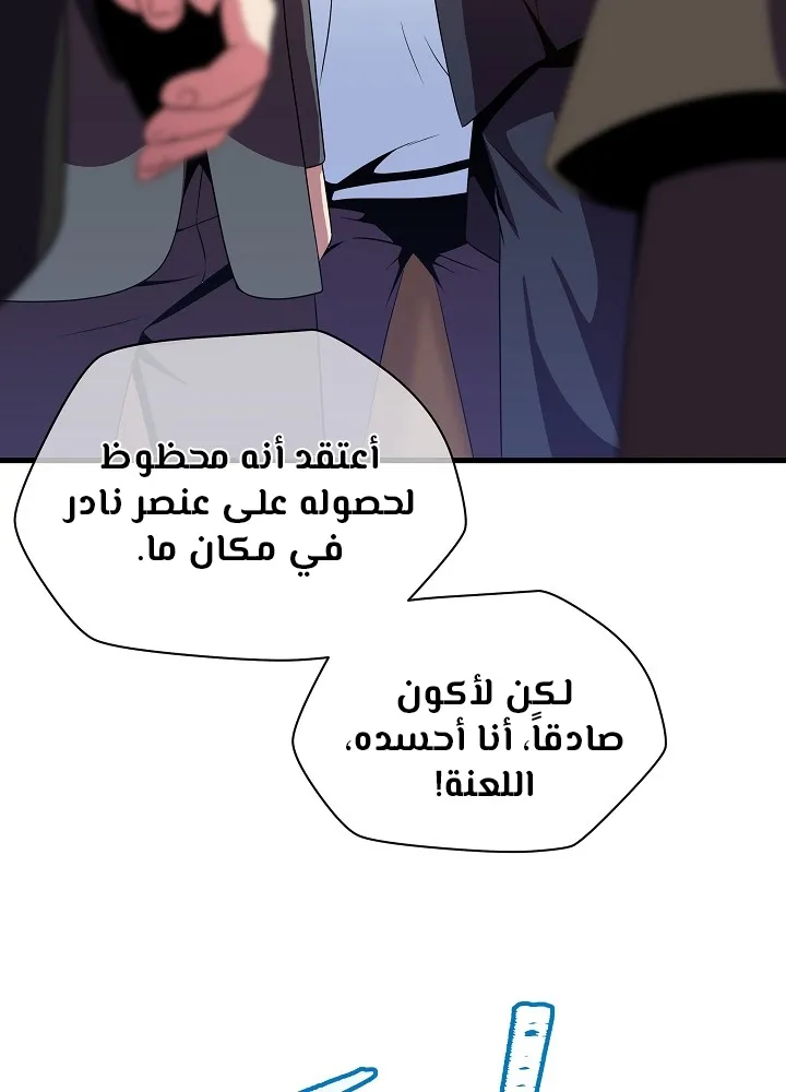 الصفحة 104 من 109