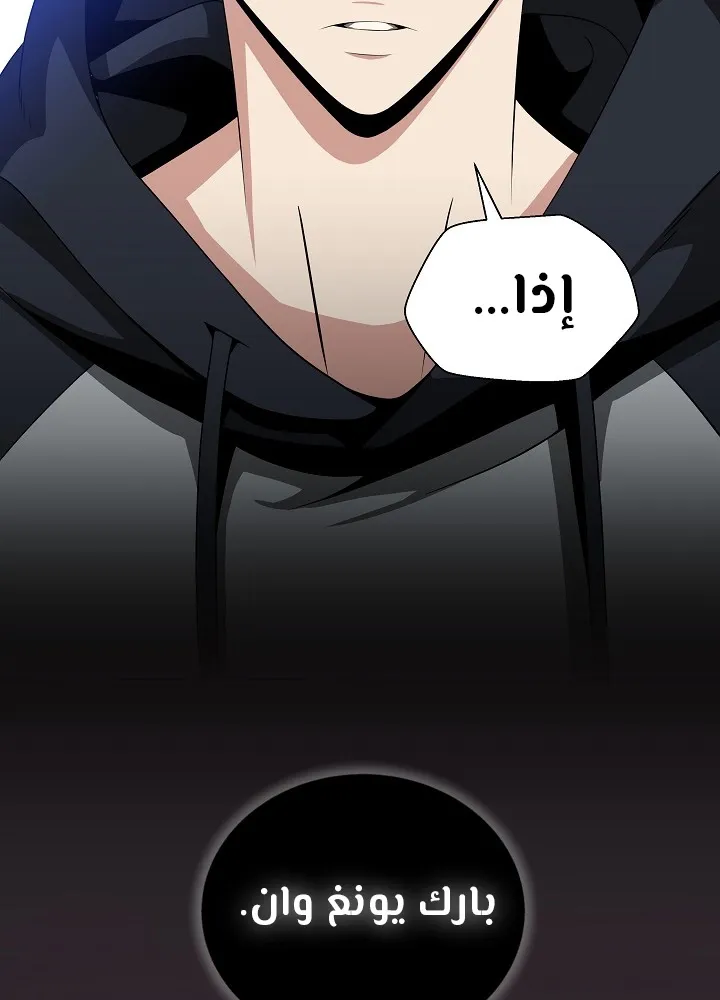 الصفحة 74 من 109