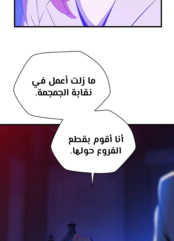 الصفحة 50 من 109