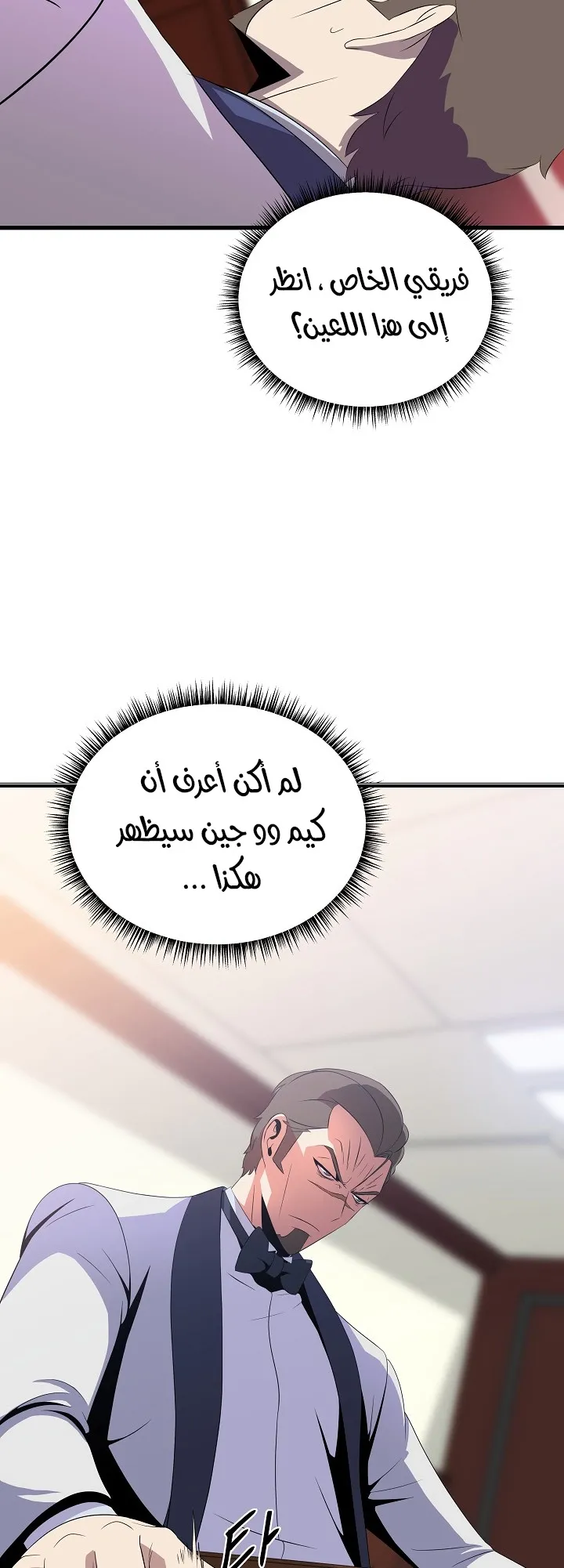 الصفحة 83 من 109