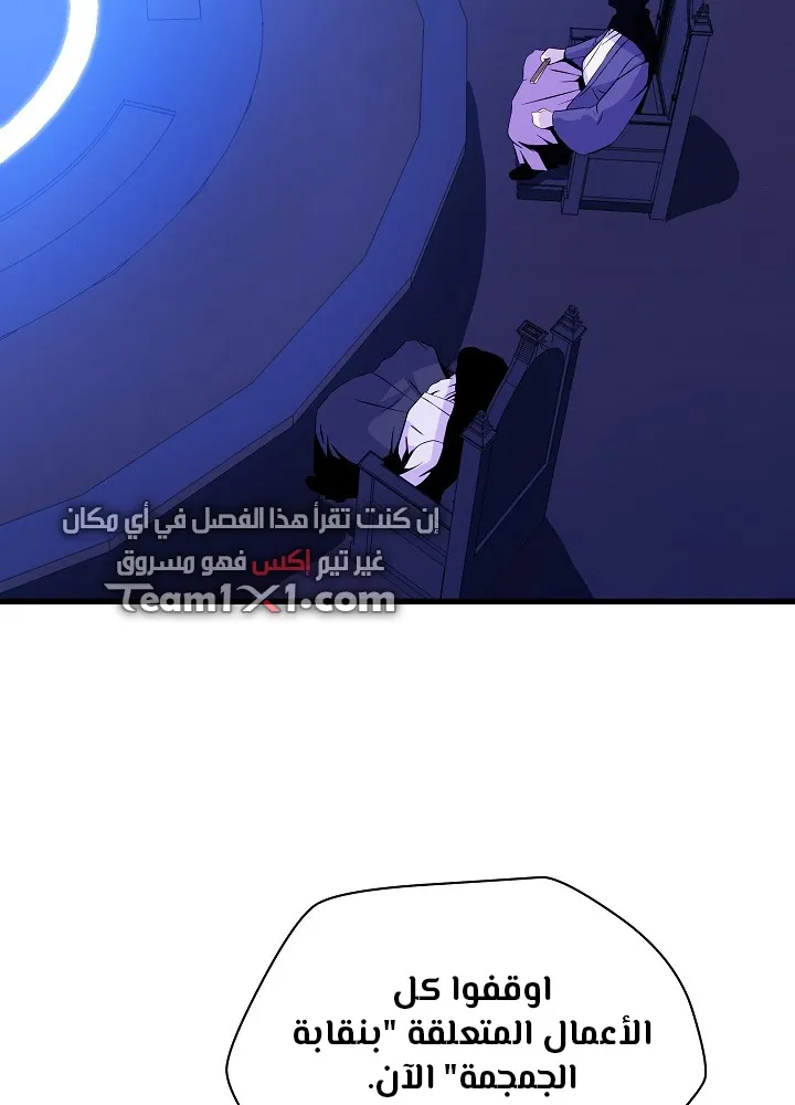 الصفحة 56 من 109