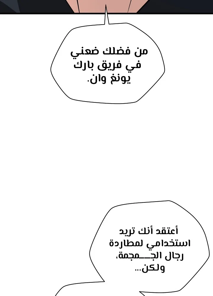 الصفحة 81 من 109