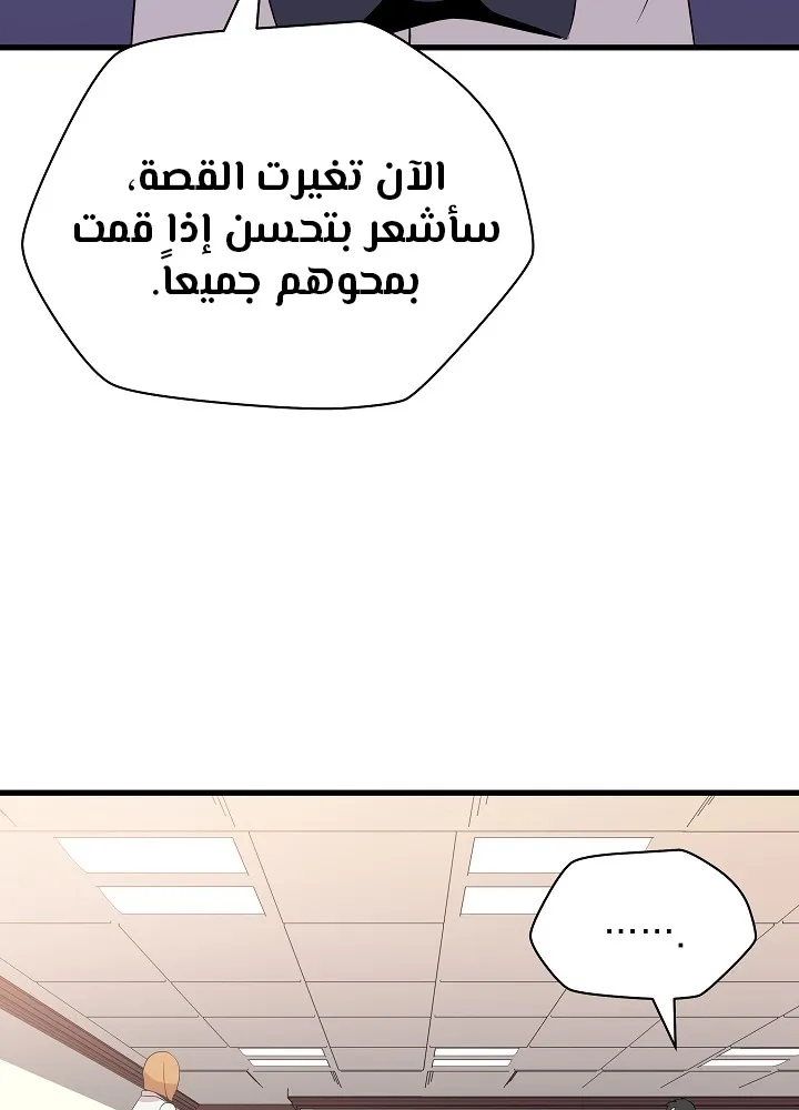 الصفحة 72 من 109
