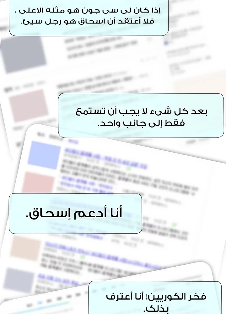 الصفحة 13 من 109