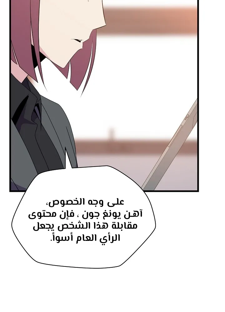 الصفحة 5 من 109