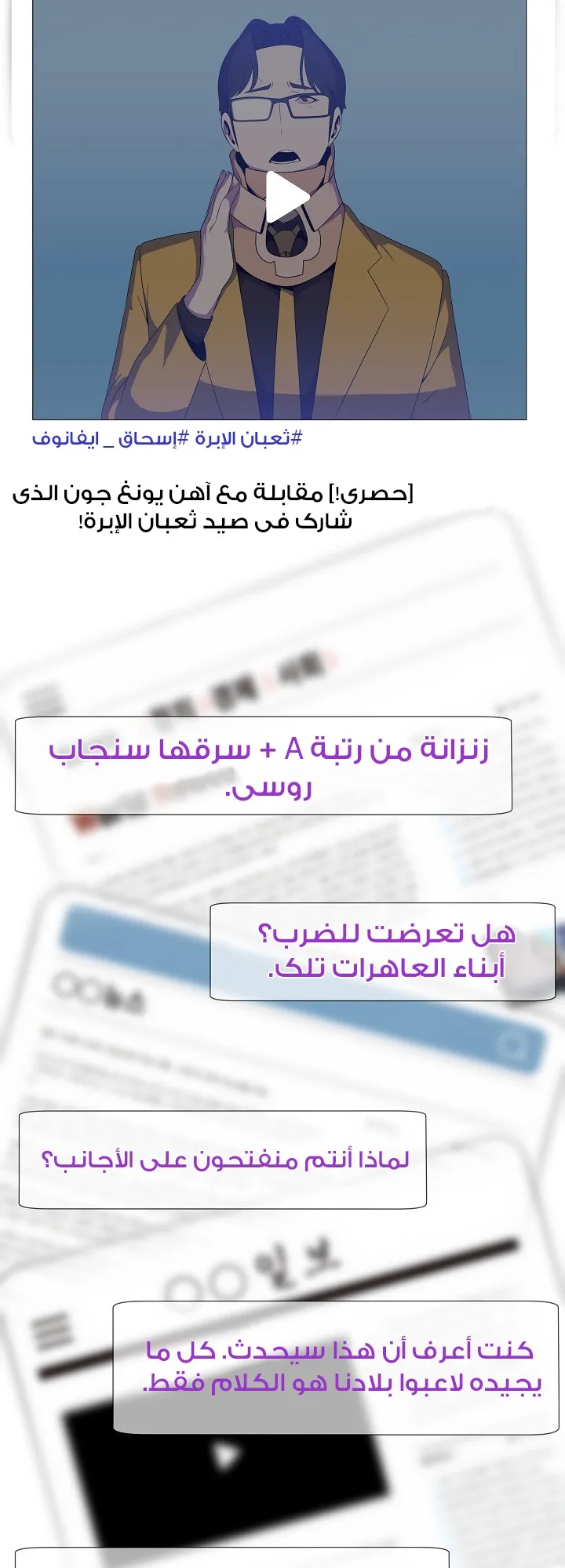 الصفحة 3 من 109