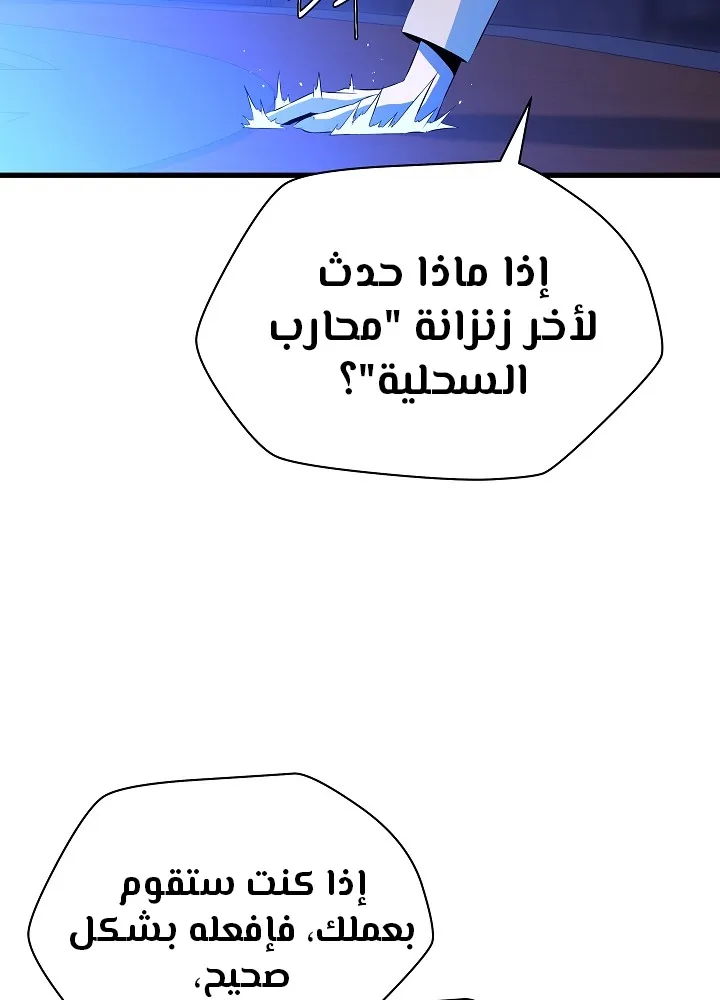 الصفحة 52 من 109
