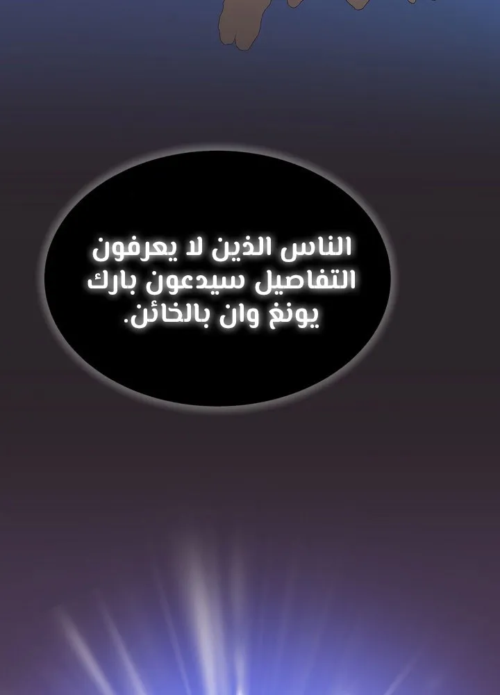الصفحة 77 من 109