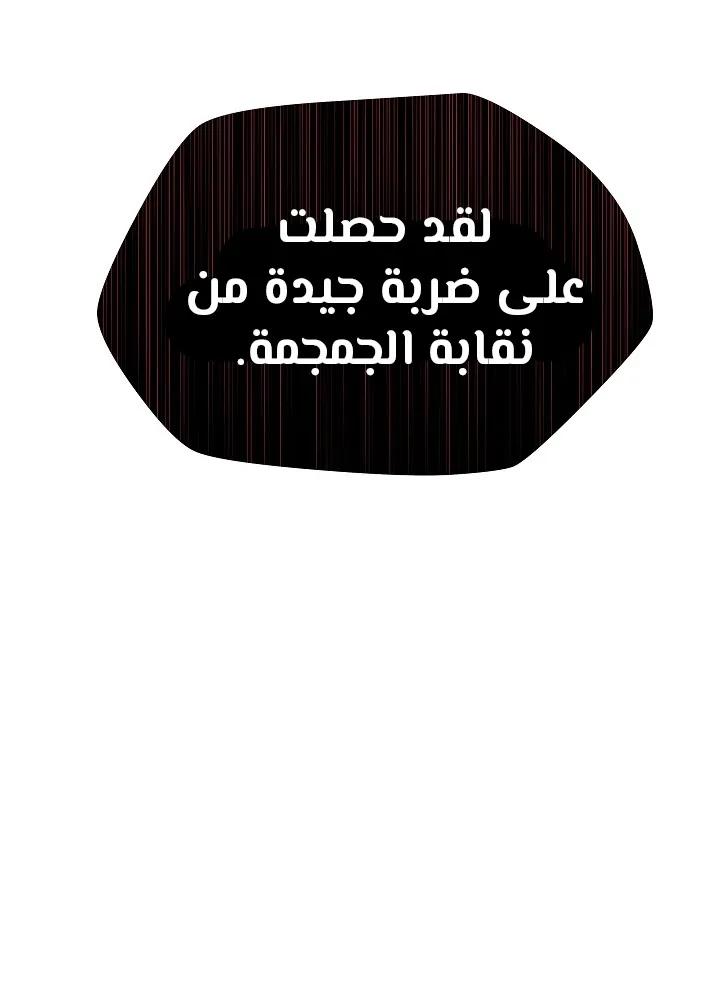 الصفحة 46 من 109