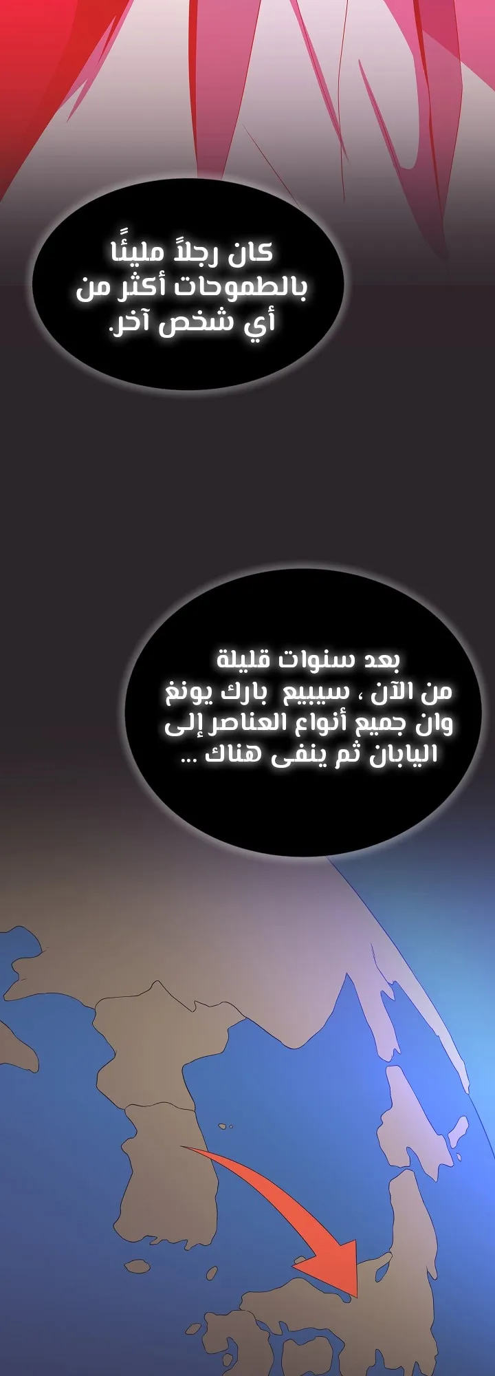 الصفحة 76 من 109