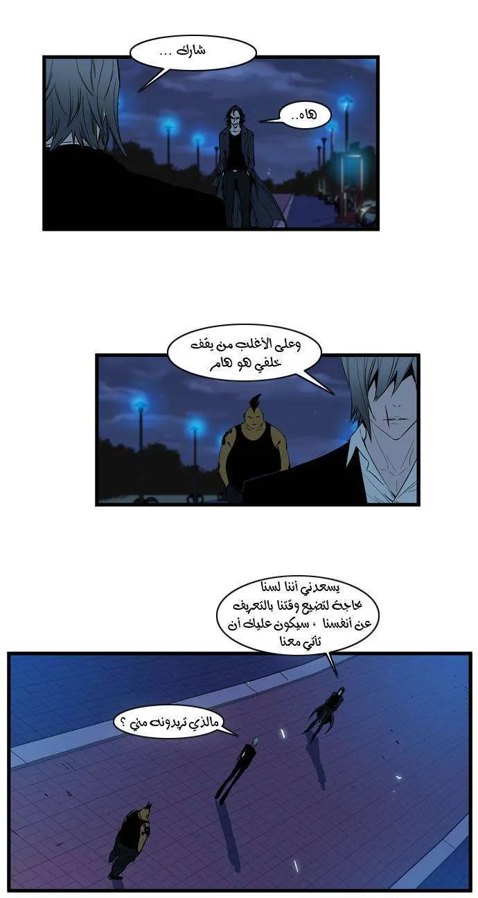 الصفحة 17 من 24