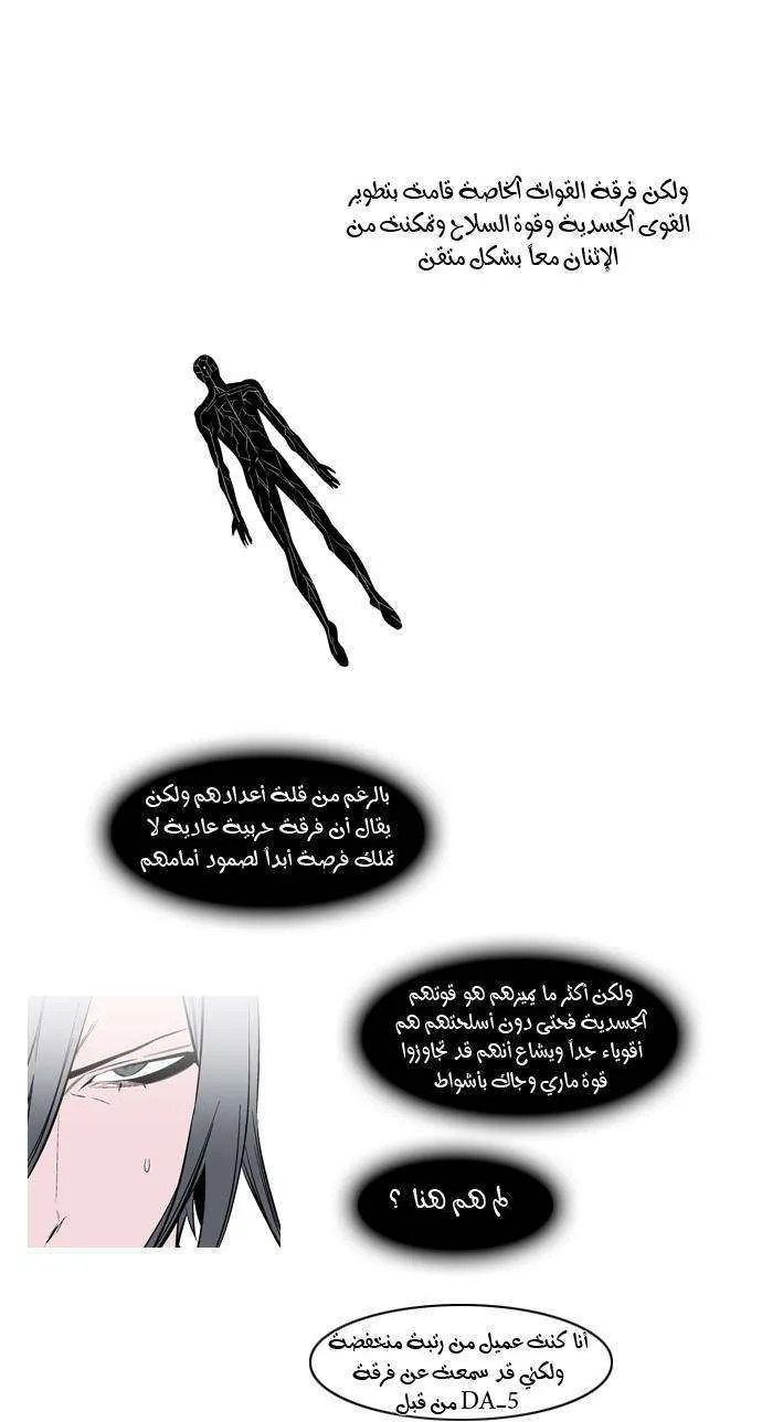 الصفحة 16 من 24