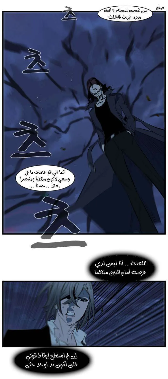 الصفحة 19 من 24