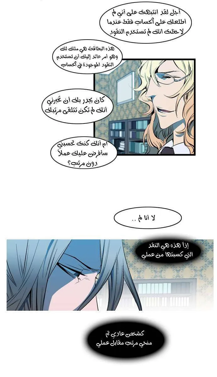 الصفحة 3 من 24