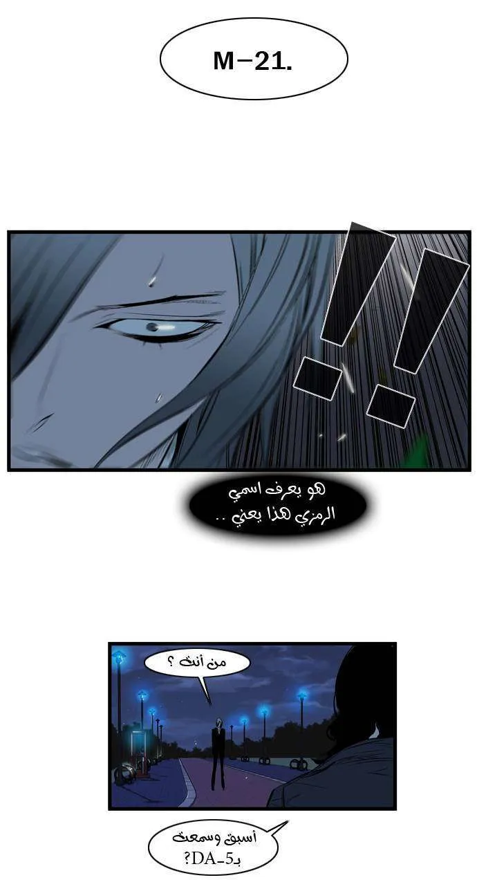 الصفحة 14 من 24
