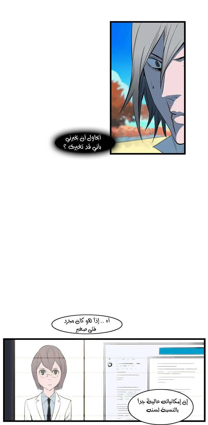 الصفحة 9 من 24