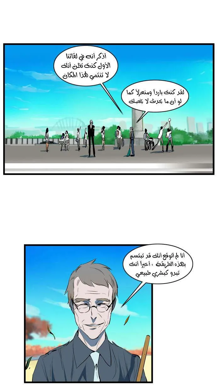 الصفحة 8 من 24