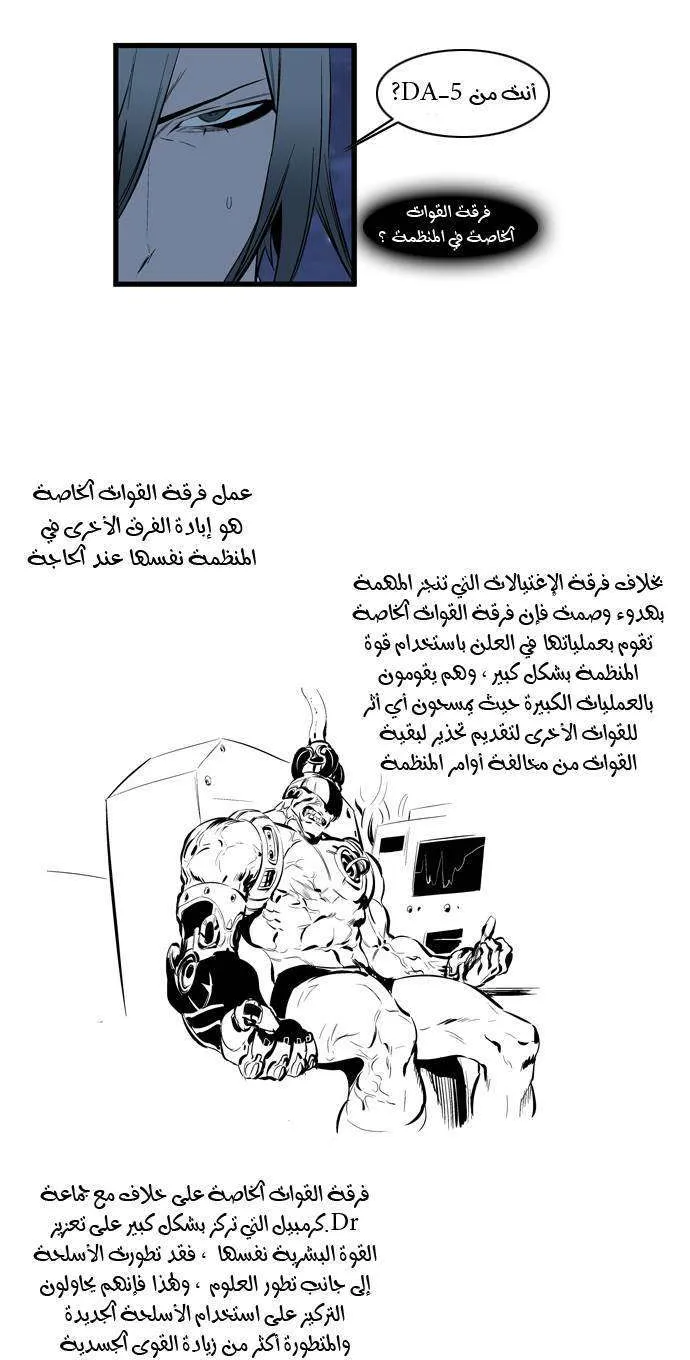 الصفحة 15 من 24