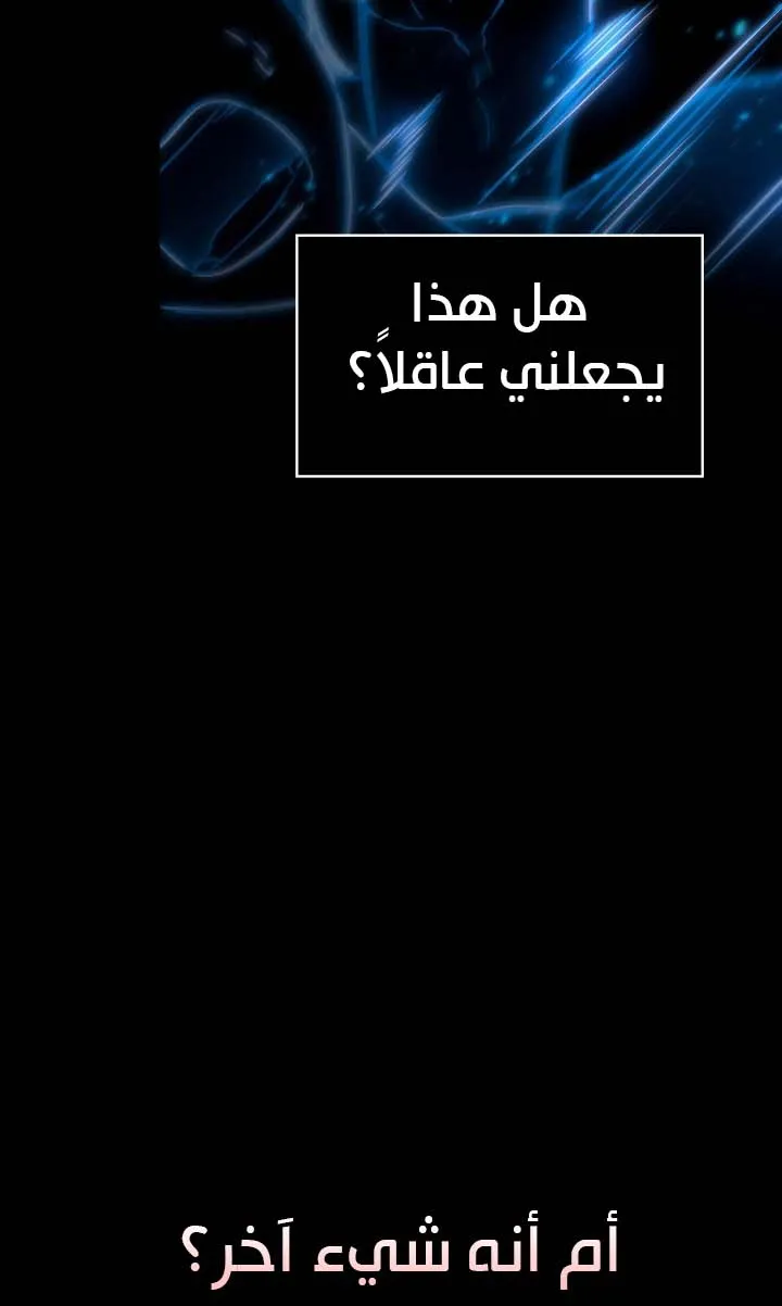 الصفحة 60 من 118