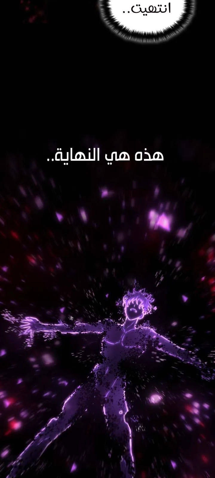 الصفحة 70 من 118
