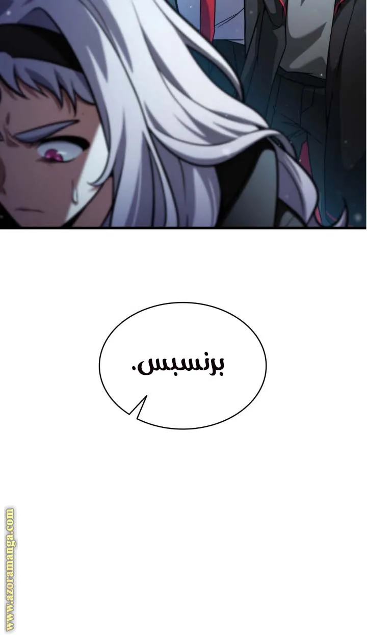 الصفحة 10 من 118