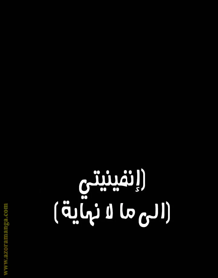 الصفحة 77 من 118