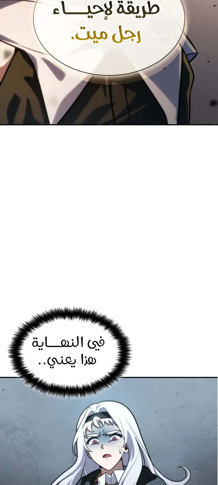الصفحة 6 من 118