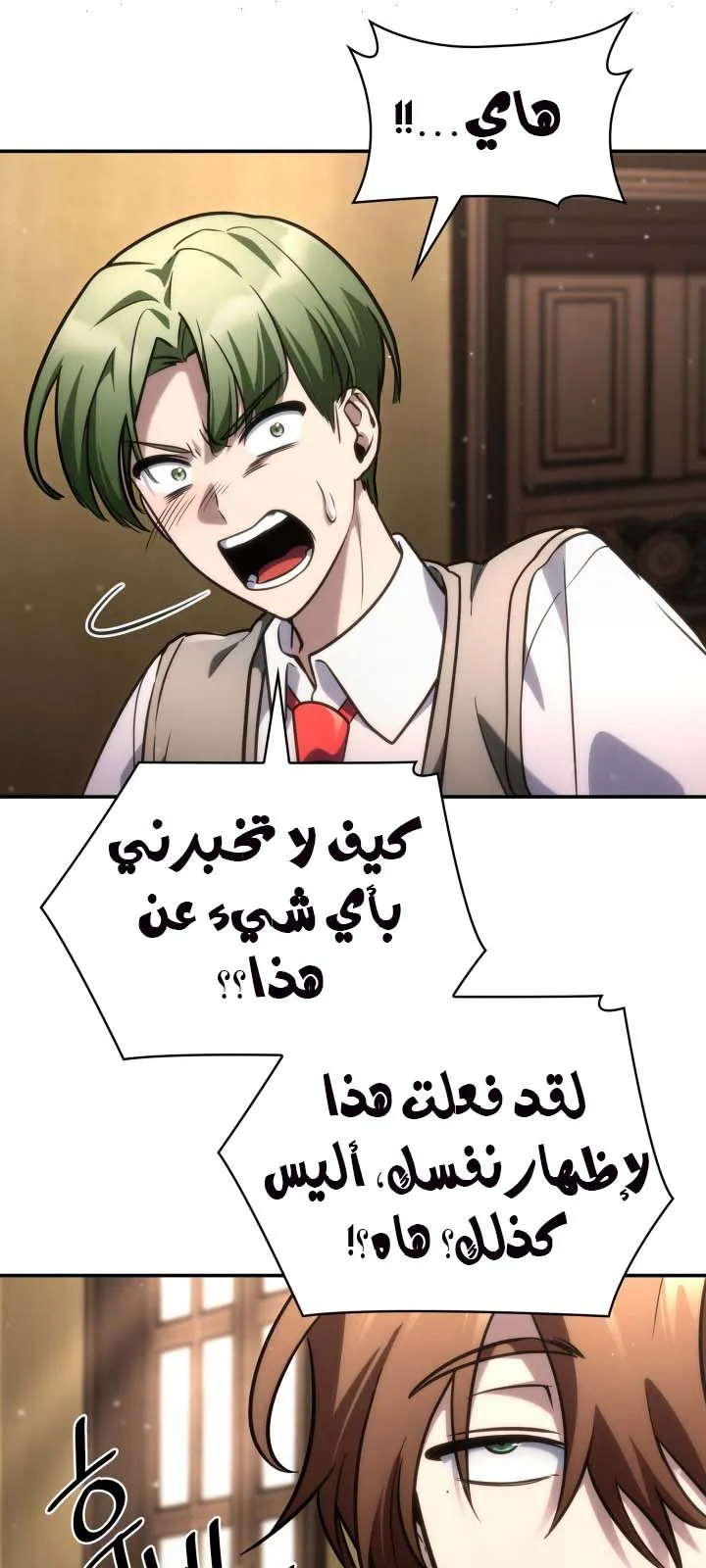 الصفحة 33 من 118