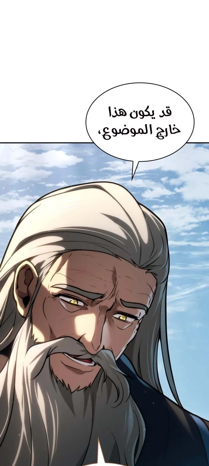 الصفحة 19 من 118