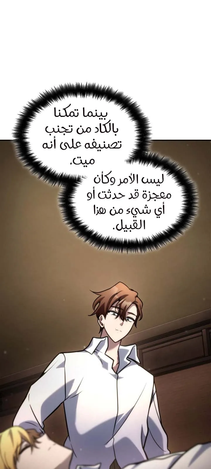 الصفحة 51 من 118