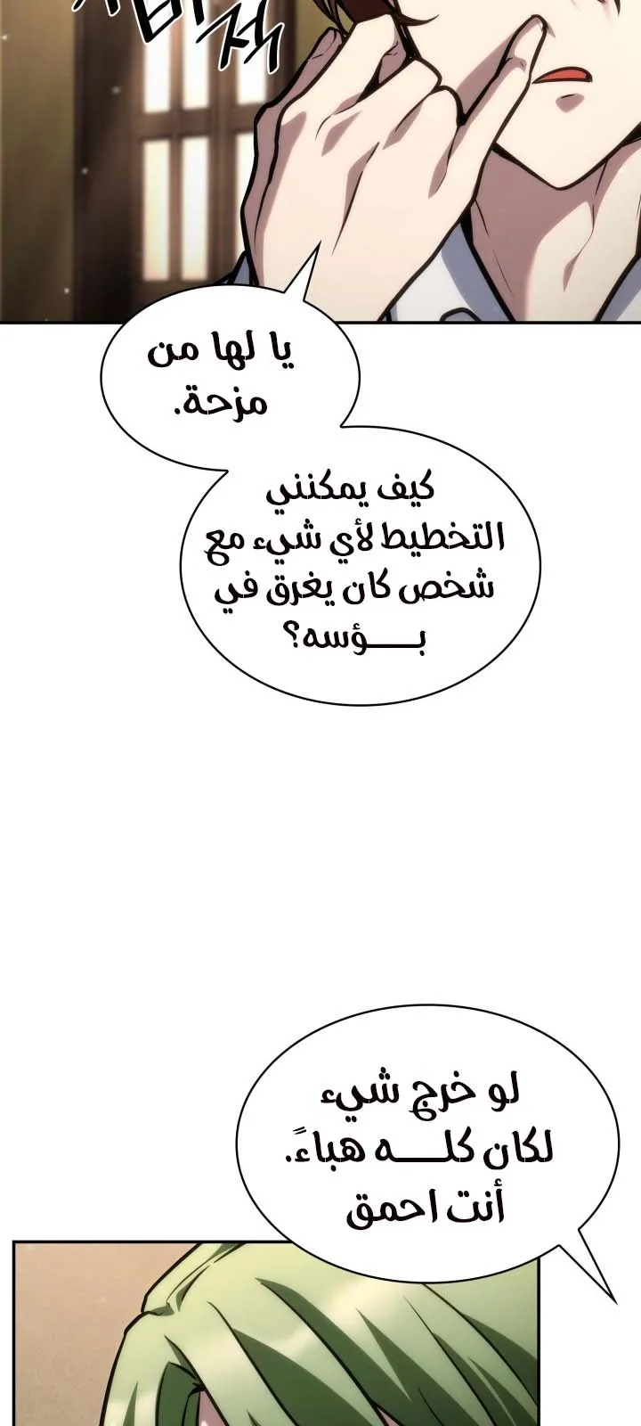 الصفحة 34 من 118